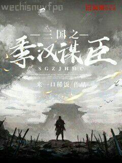 圣龍戰士之龍之都傳奇