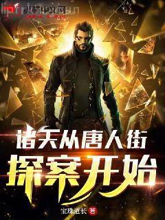 全民求生：開局百倍修煉速度