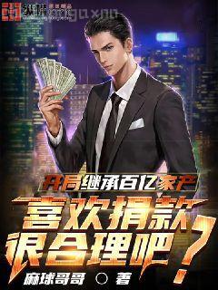 貴妃每天只想當(dāng)咸魚