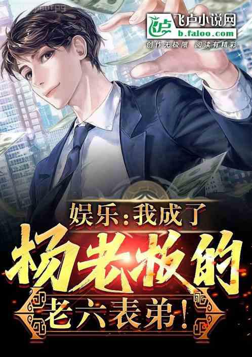 天降甜妻沈蓓一寧少辰