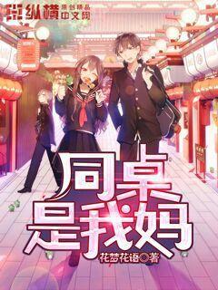 天皇巨星養(yǎng)成系統(tǒng)