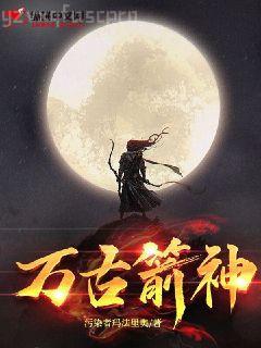 豪門債：總裁前夫放過我