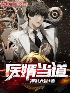 我的老婆是殺神蘇文顏洛盈