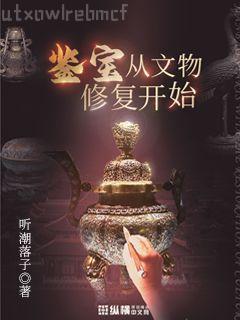 嬌嬌在懷：同居糙漢誘哄小嬌妻