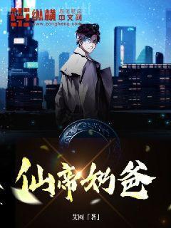 天穹之下陳天穹李青娥