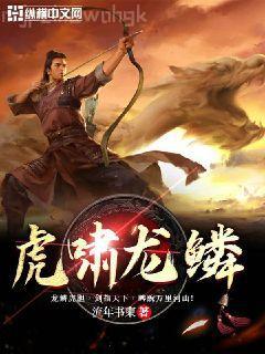 雙生太子寵妻手冊