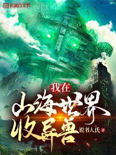 當民國大佬姨娘暴富后