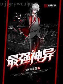 葉長歌女帝王瑤