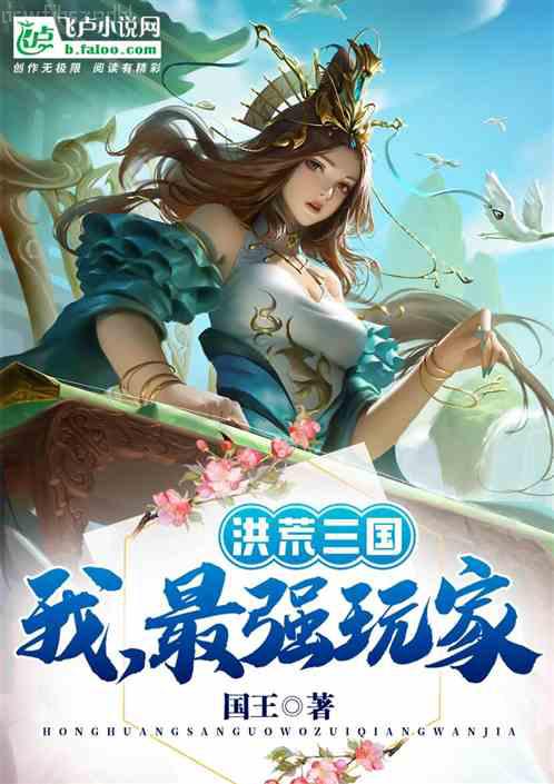 武唐第一風流紈绔