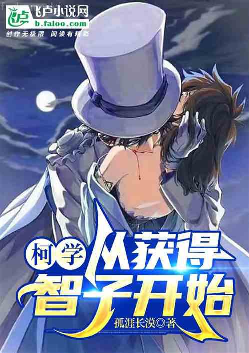 北宋末年當神棍