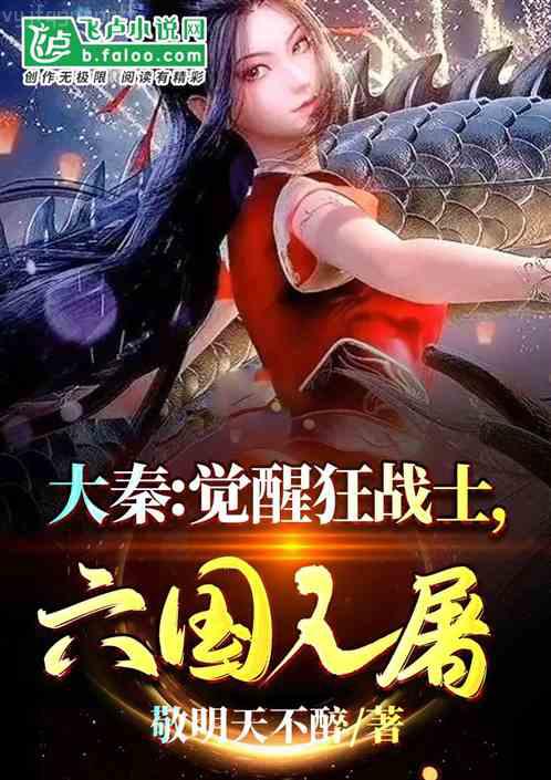 重生八零悍妻來襲