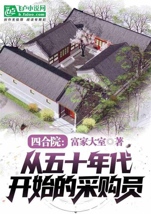 最強(qiáng)上門女婿（王浩萬榮榮）