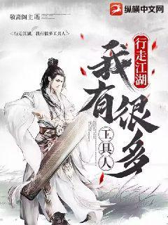 天生贏家(快穿)