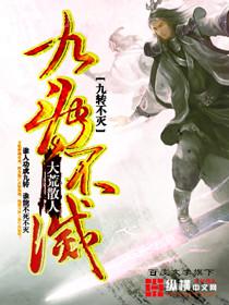 修真高手都市行