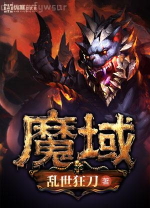 帶著滿級賬號闖異界