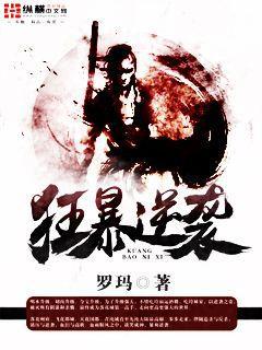 美女總裁的超級高手綠帽版