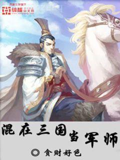 門客的嬌養日常