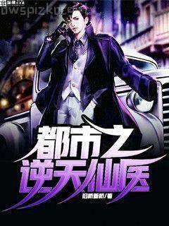 極品醫(yī)師隱山村徐方鄭秀蘭