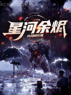 抗戰烽火之護國系統