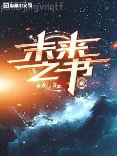 鄒韜奮作品（中國現代文學經典文庫）