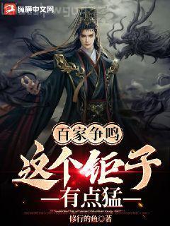 奶爸：人在大學(xué)，被?；ㄅ穸麻T