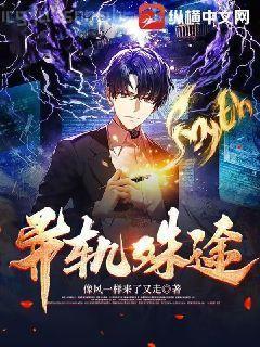 都市終極神醫(yī)