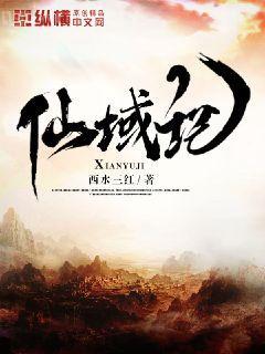 含羞虎（人獸）