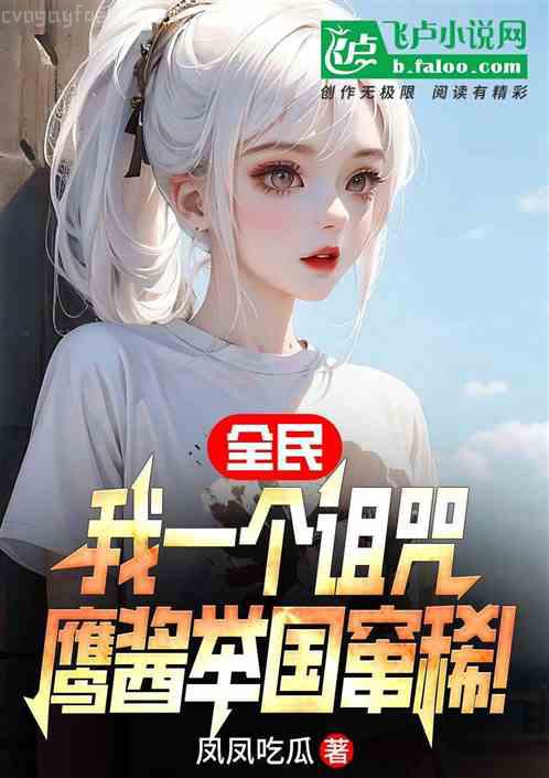 抗戰(zhàn)之鐵血山河