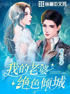 李顯太子妃衛宓