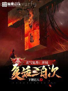 馬伯樂（蕭紅作品）