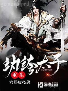 萬界武俠大冒險