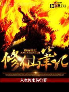 穿成對照組，成為病嬌首輔掌上嬌