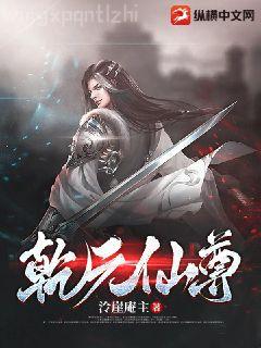 龍紋戰神江塵江如龍