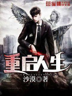 這個明星很想退休駱墨