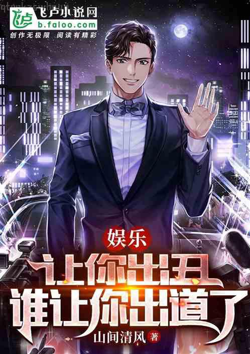 斗羅大陸之開局奴役比比東