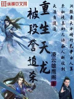 我的老師是學(xué)霸