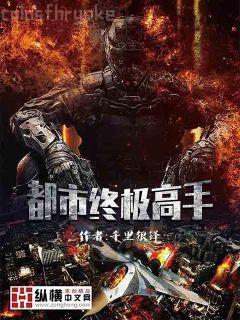 明克街13號頂點