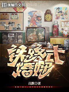 筆友（衛(wèi)斯理珍藏版）