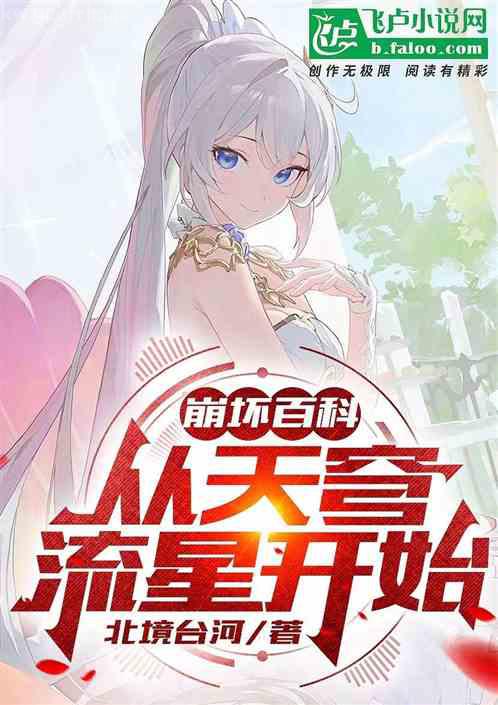 真假千金聯手了[玄學]