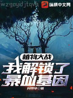 完美之雙重臥底