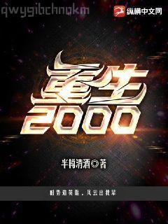 超級保安(楊老三)