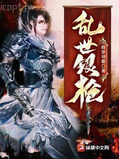 誤入豪門：掉進你的甜甜圈沈玥許紹城