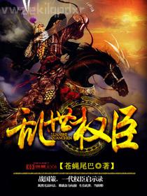 開(kāi)局掛機(jī)當(dāng)上億萬(wàn)富豪