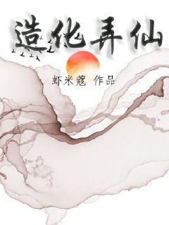 三國之天生鬼才郭奉孝