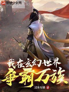 危險關系[火葬場]