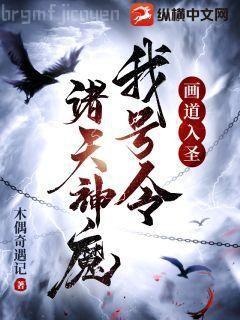 聯盟之最強替補