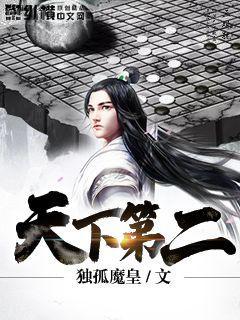 極品萬歲爺列表