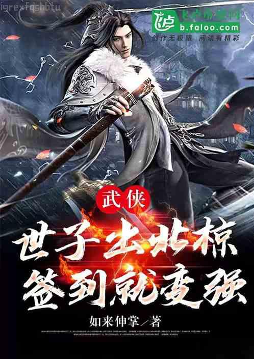 錦鯉大佬帶著空間重生了