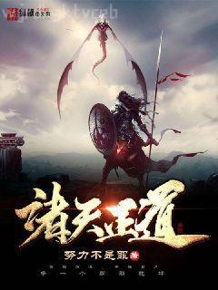 浪子之龍戲九鳳