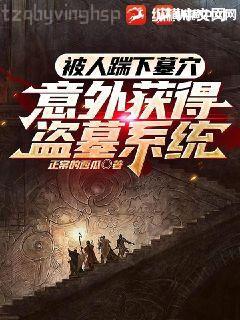 野蠻獸夫（第6卷）